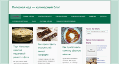 Desktop Screenshot of buterbystro.ru